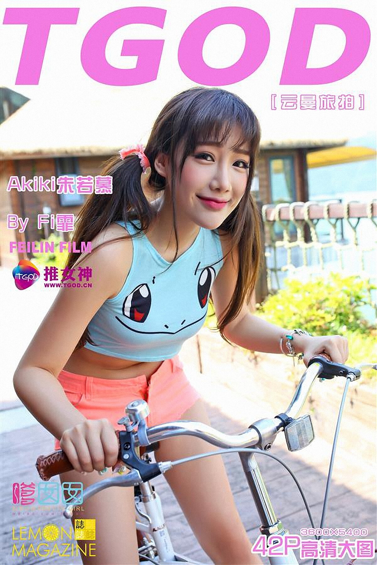 [TGOD推女神]2015.09.21 云曼旅拍 朱若慕 第三刊